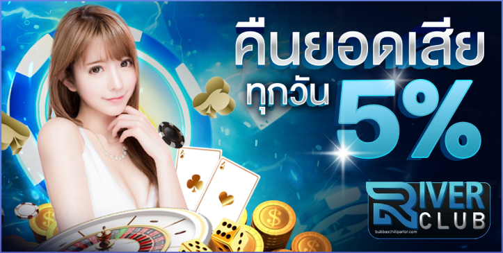 7 club casino