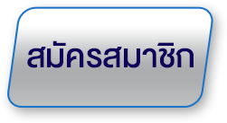register (1)